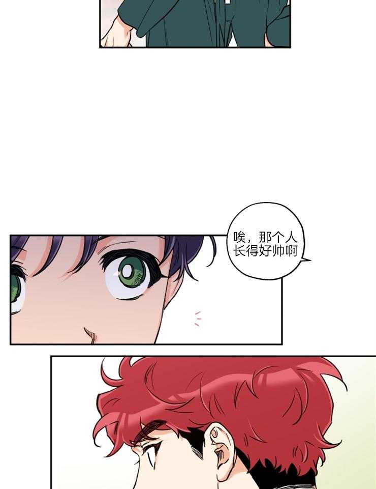 第32话_委屈巴巴27