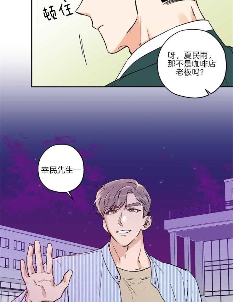 第32话_委屈巴巴28