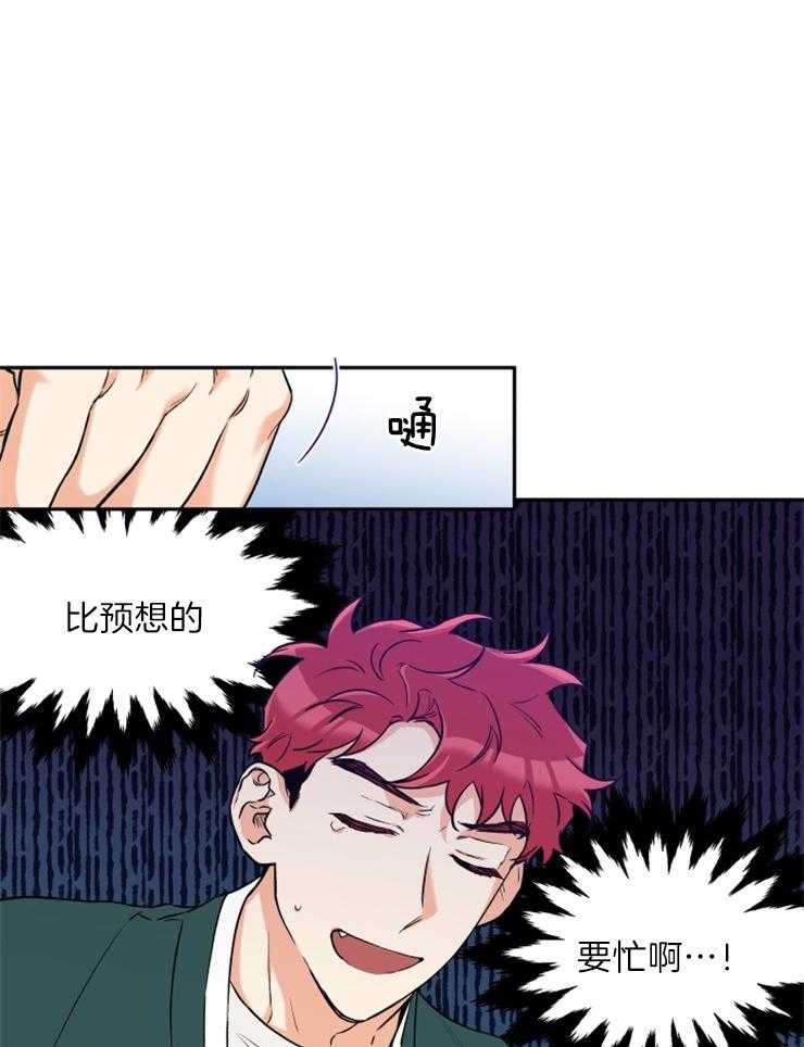 第32话_委屈巴巴3