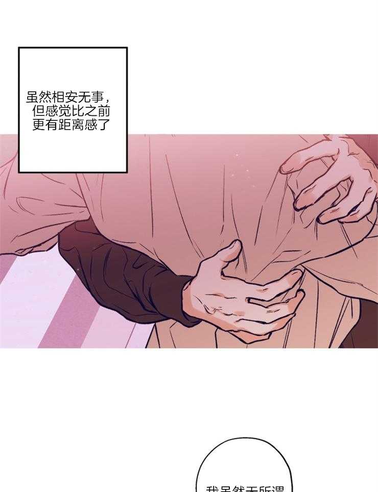 第32话_委屈巴巴7