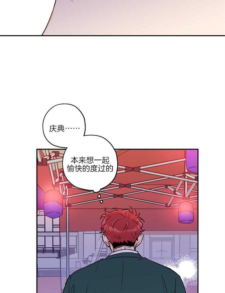 第32话_委屈巴巴9