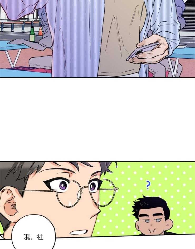 第33话_是嫉妒呢1