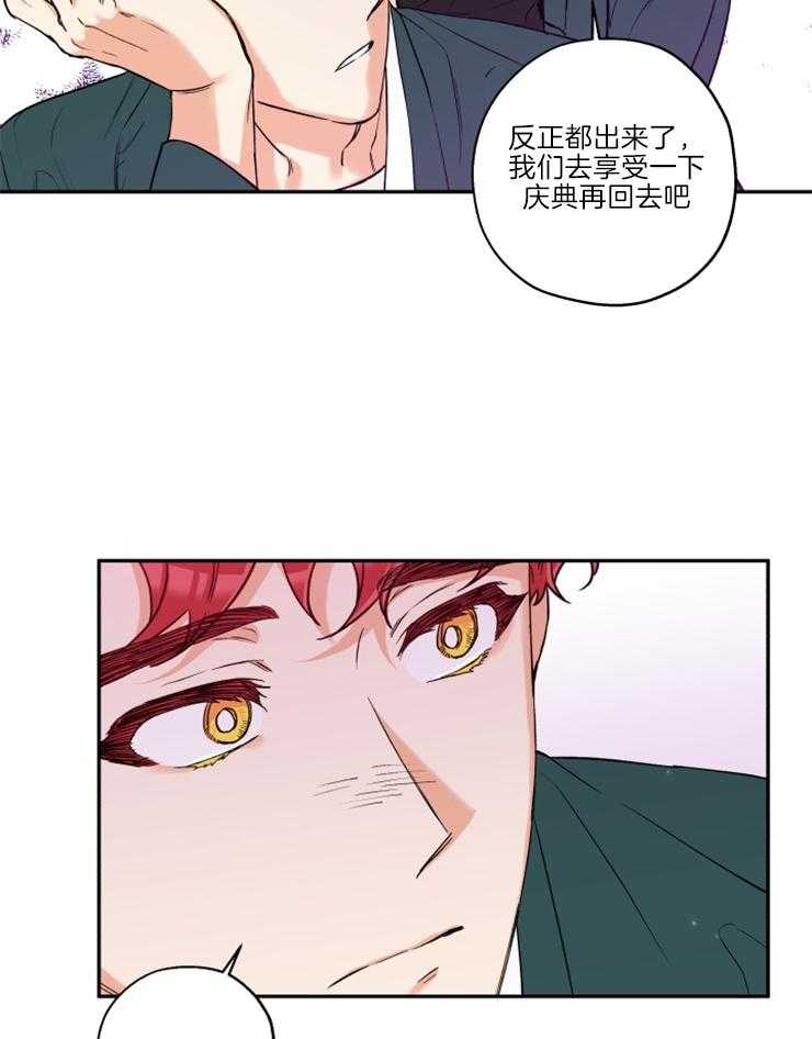 第33话_是嫉妒呢10