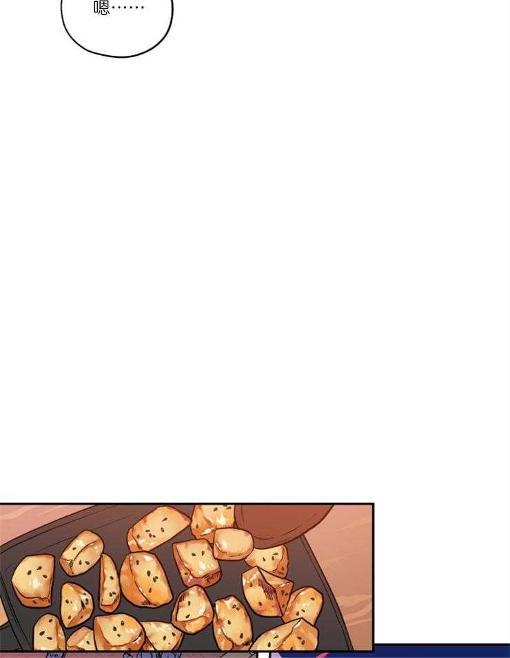 第33话_是嫉妒呢11