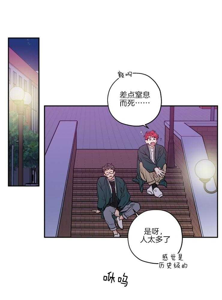 第33话_是嫉妒呢13