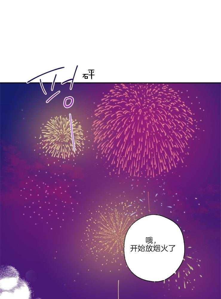 第33话_是嫉妒呢14
