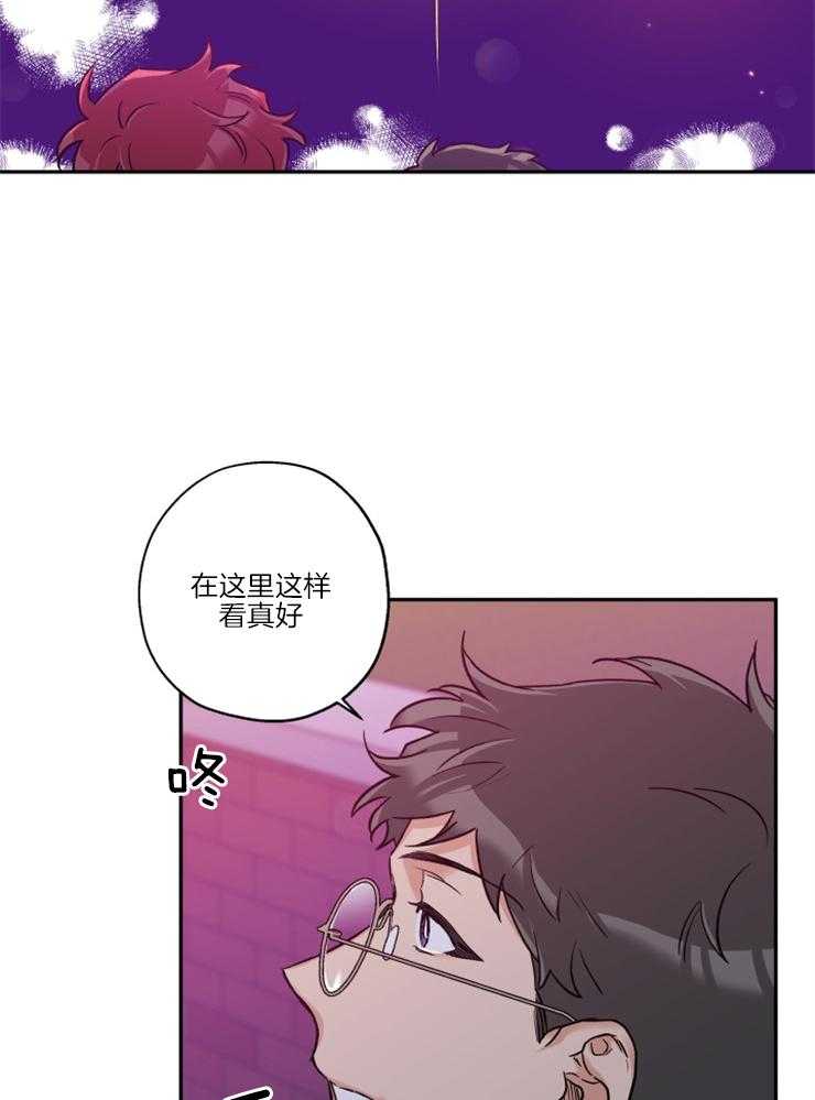 第33话_是嫉妒呢15