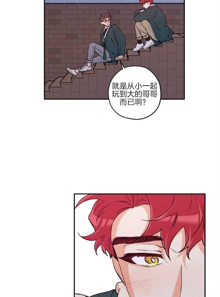 第33话_是嫉妒呢18