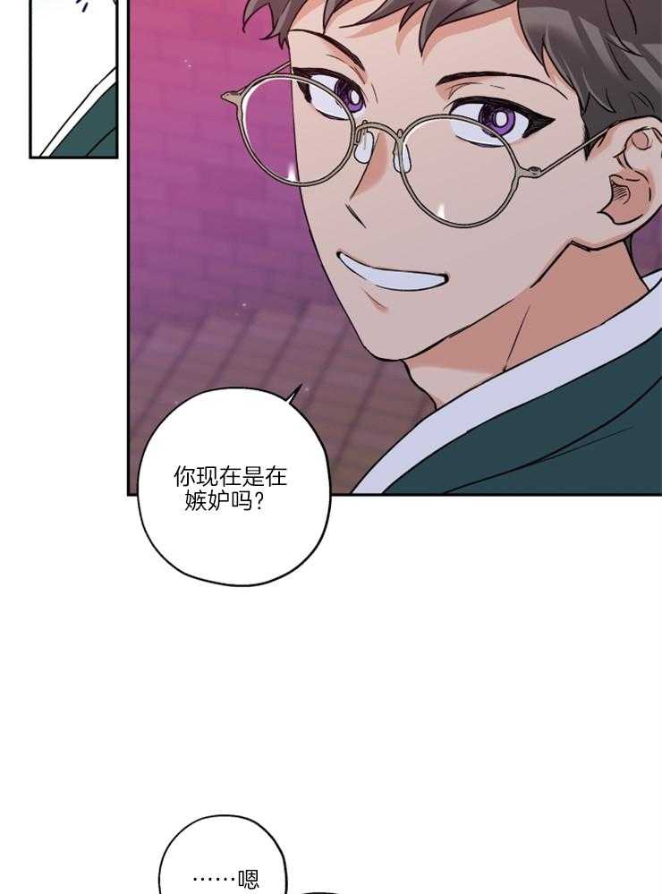 第33话_是嫉妒呢20