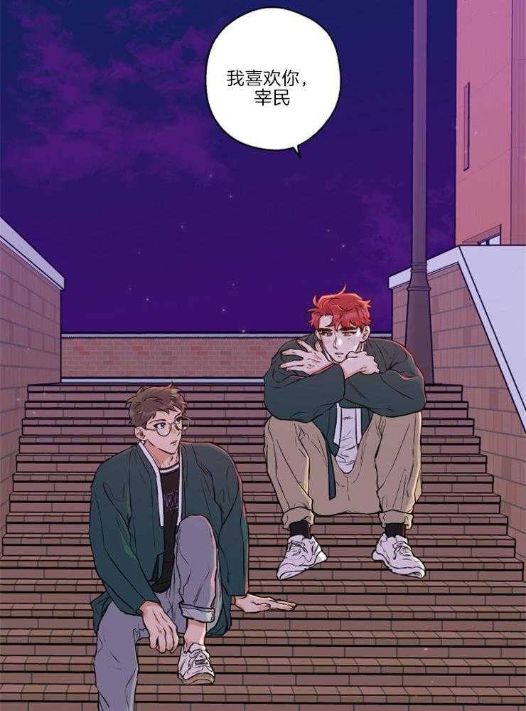 第33话_是嫉妒呢22