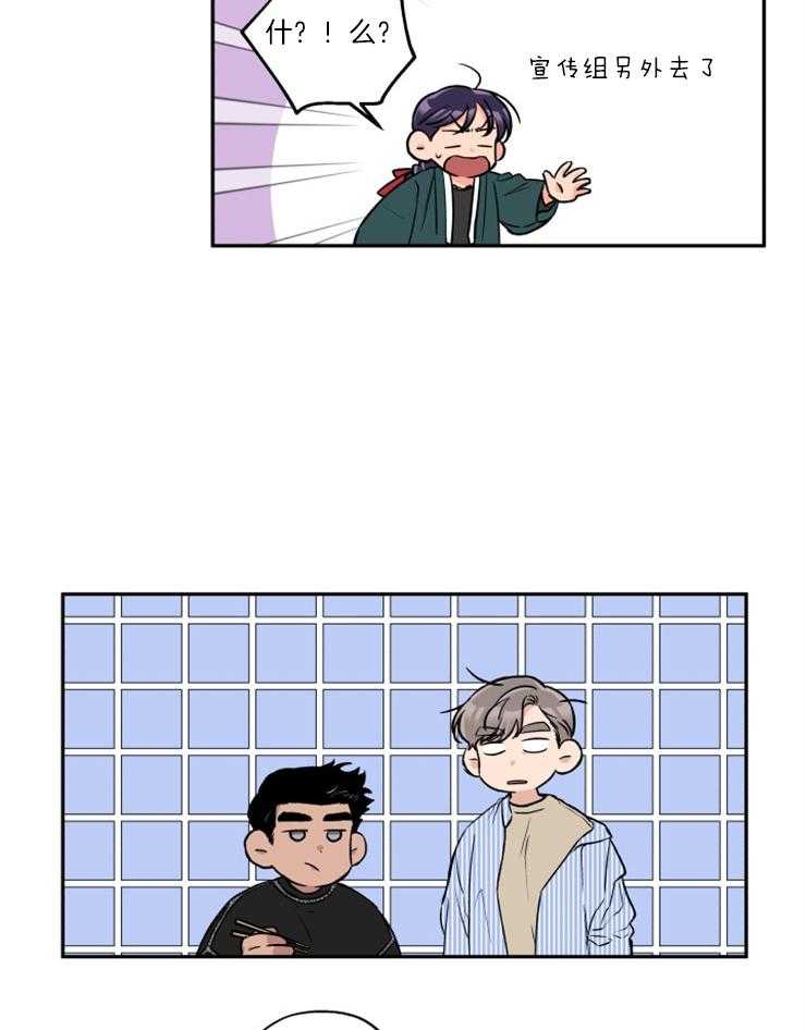 第33话_是嫉妒呢3