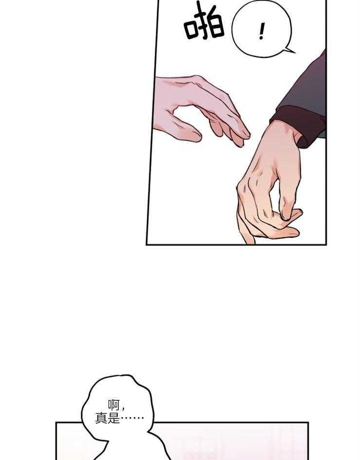 第33话_是嫉妒呢6