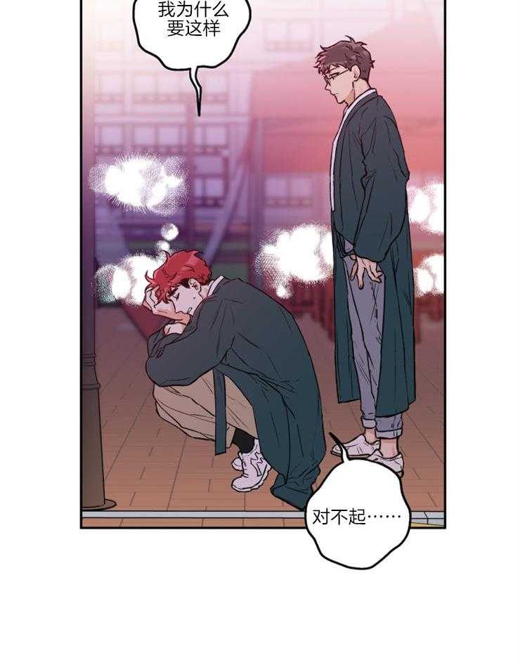 第33话_是嫉妒呢7