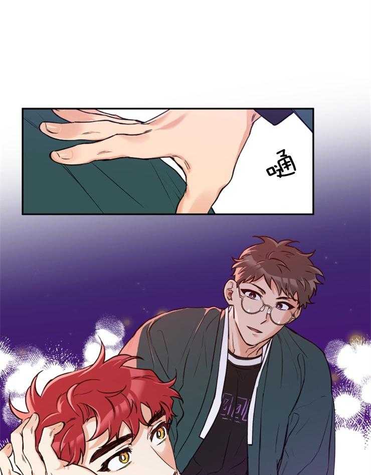 第33话_是嫉妒呢9