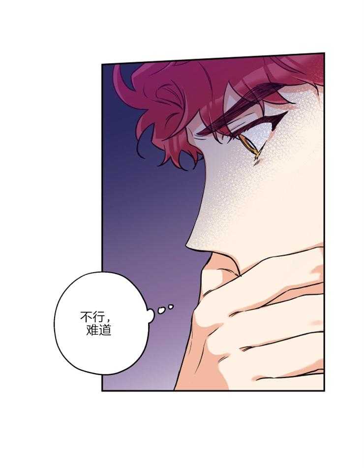 第34话_维持现状15