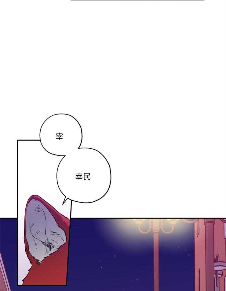 第34话_维持现状17