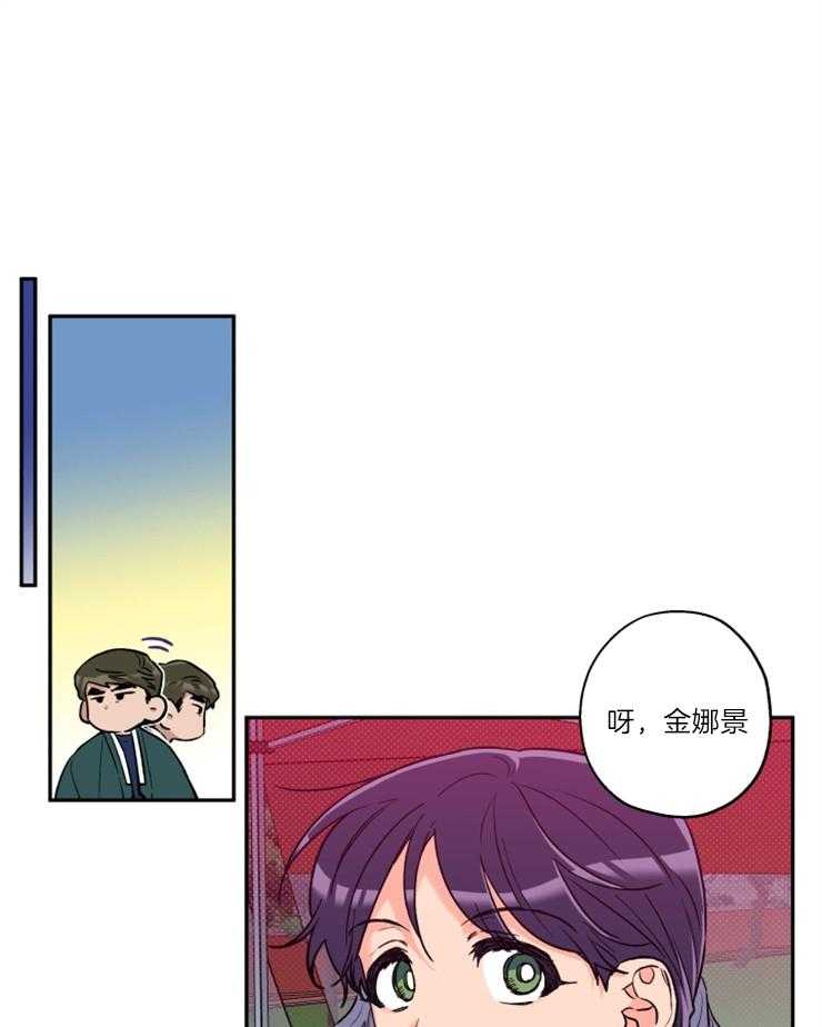 第34话_维持现状20