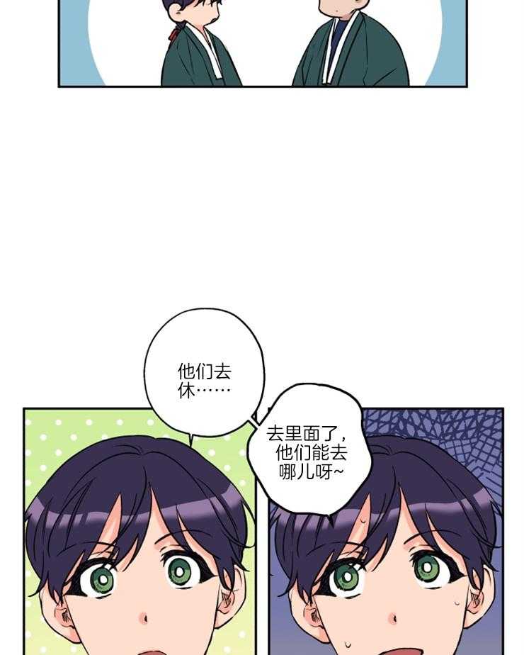第34话_维持现状22