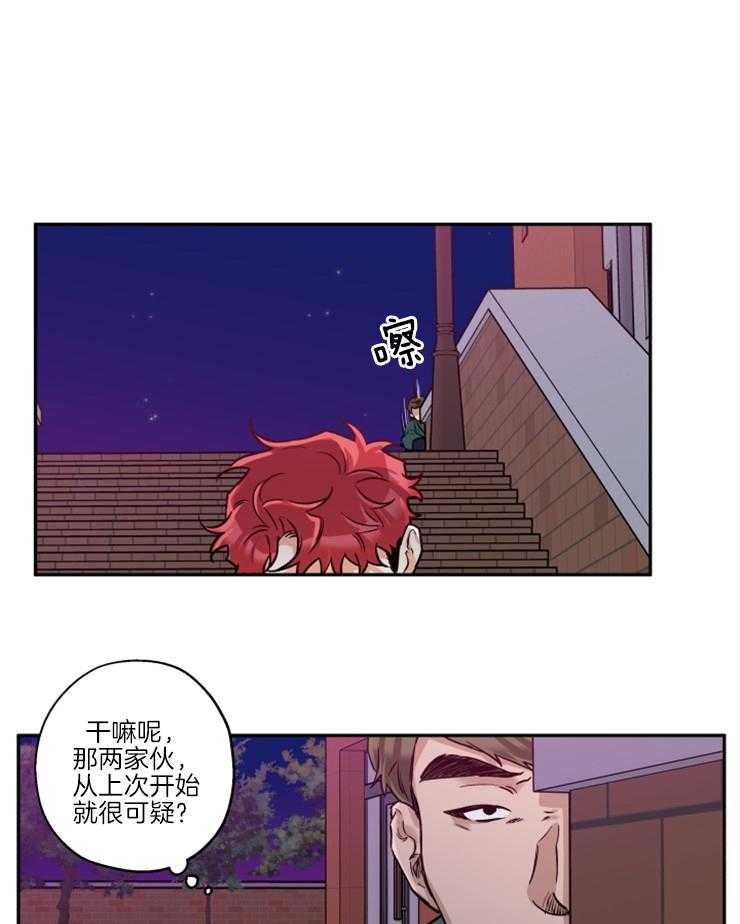 第34话_维持现状28