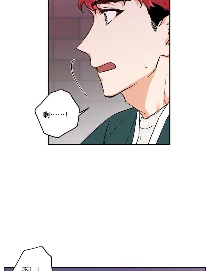 第34话_维持现状6
