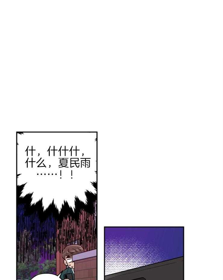 第35话_被拍照了0