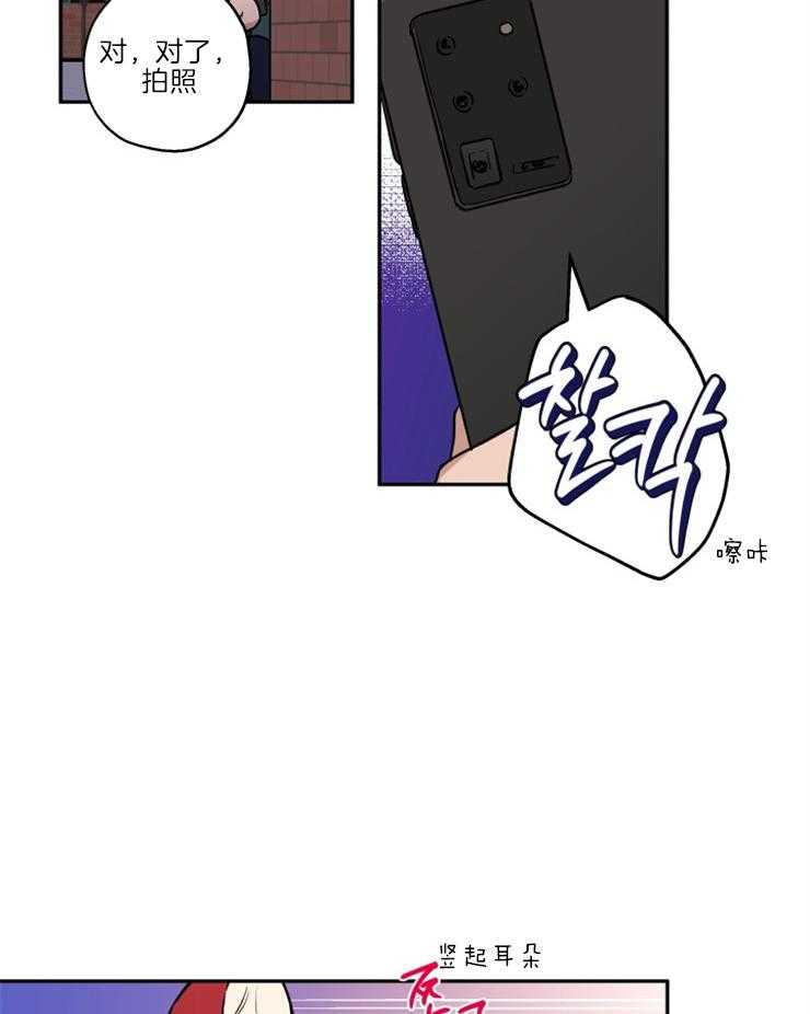 第35话_被拍照了1