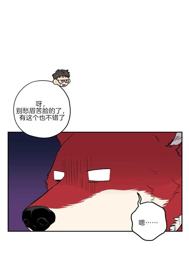 第35话_被拍照了11