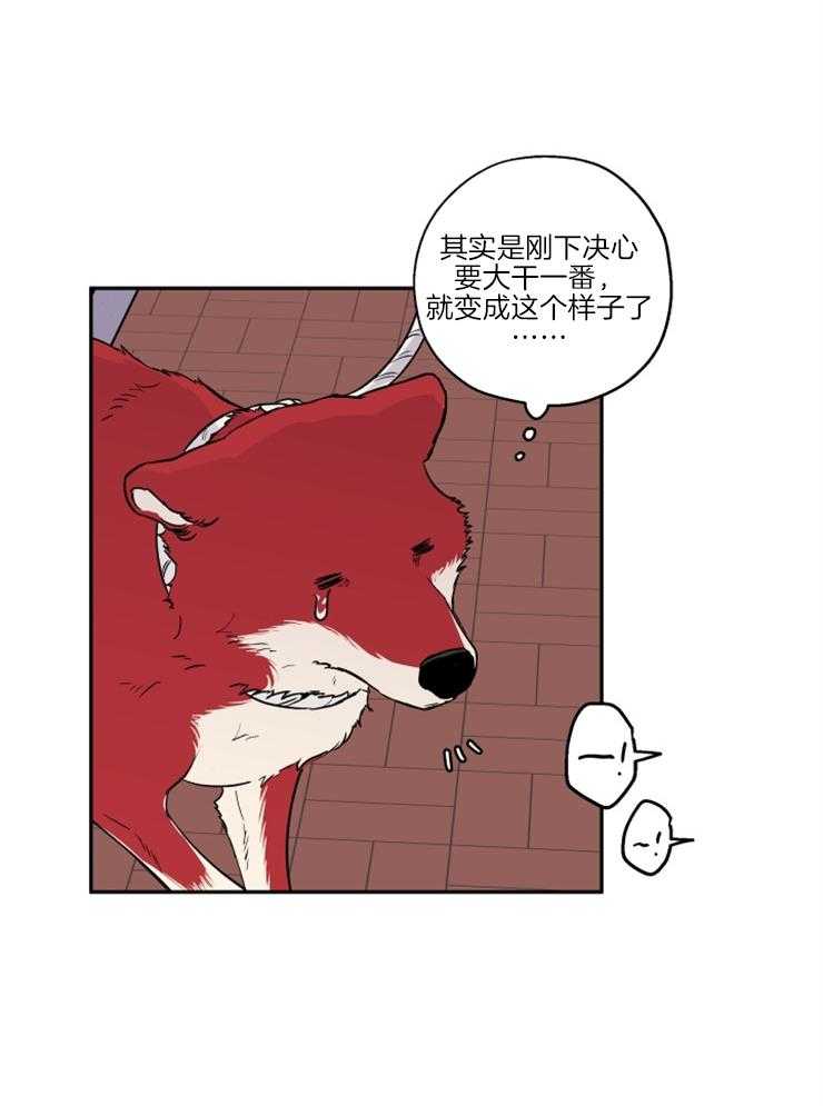 第35话_被拍照了12