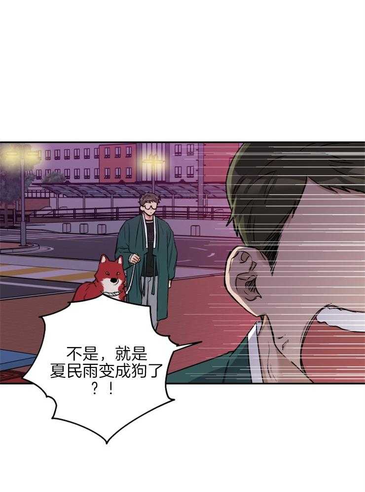 第35话_被拍照了13