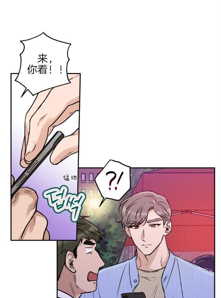 第35话_被拍照了17