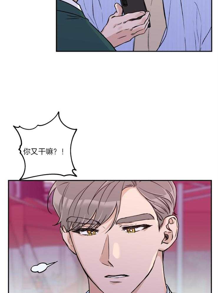 第35话_被拍照了18