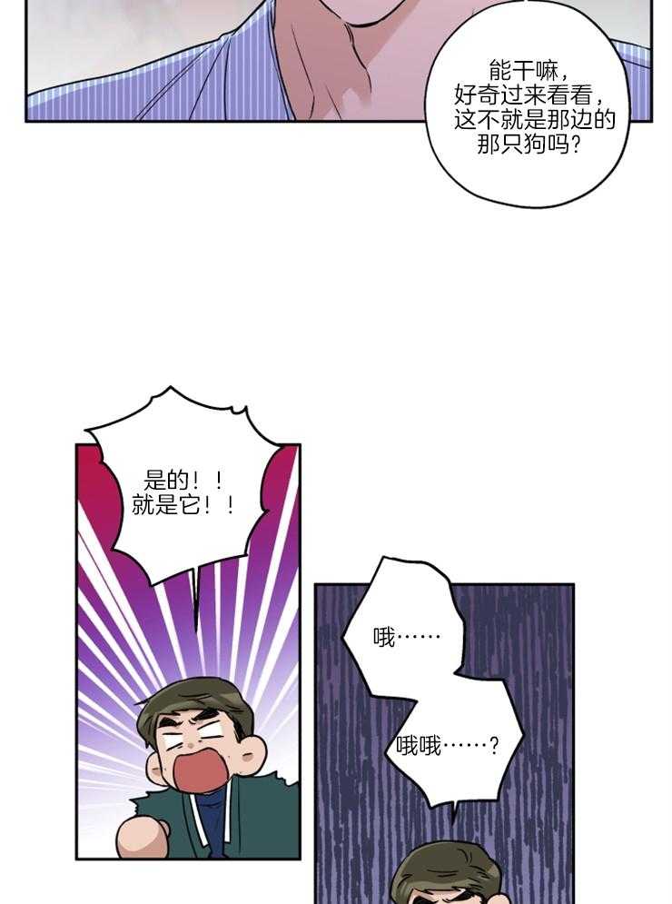 第35话_被拍照了19