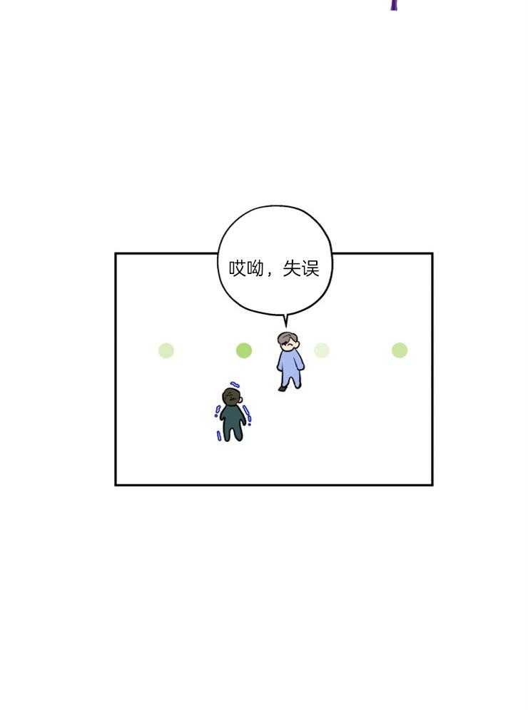 第35话_被拍照了23