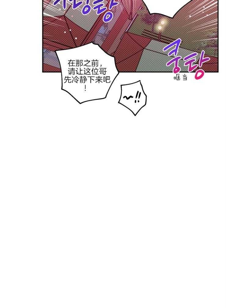 第35话_被拍照了29
