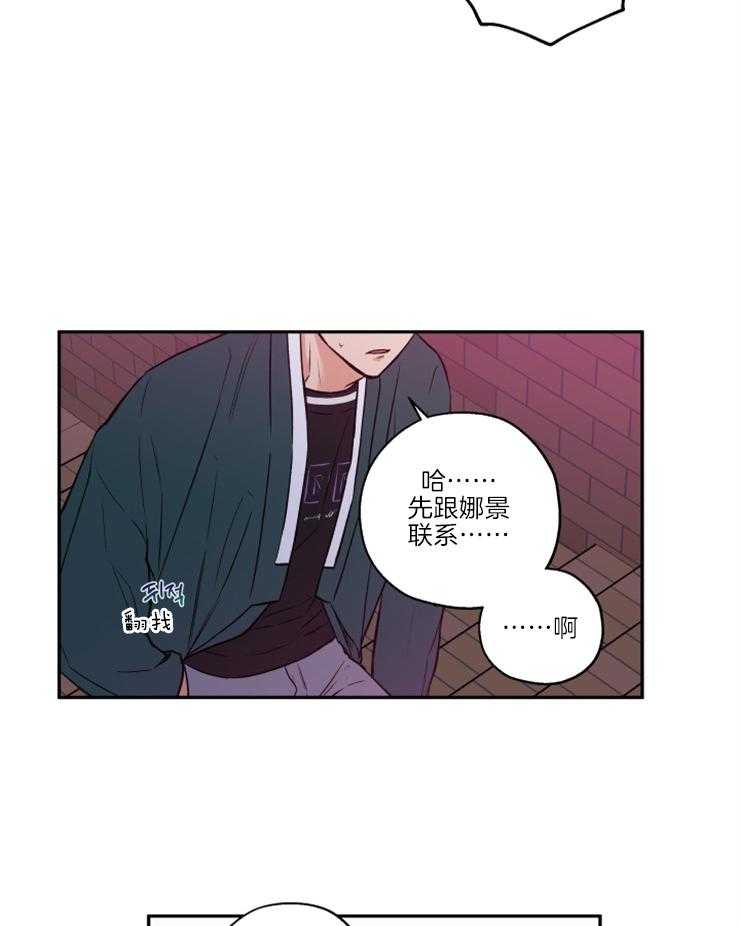 第35话_被拍照了4
