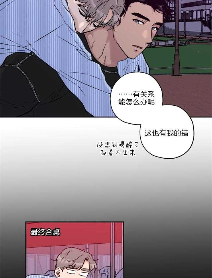 第36话_撒泼打滚1