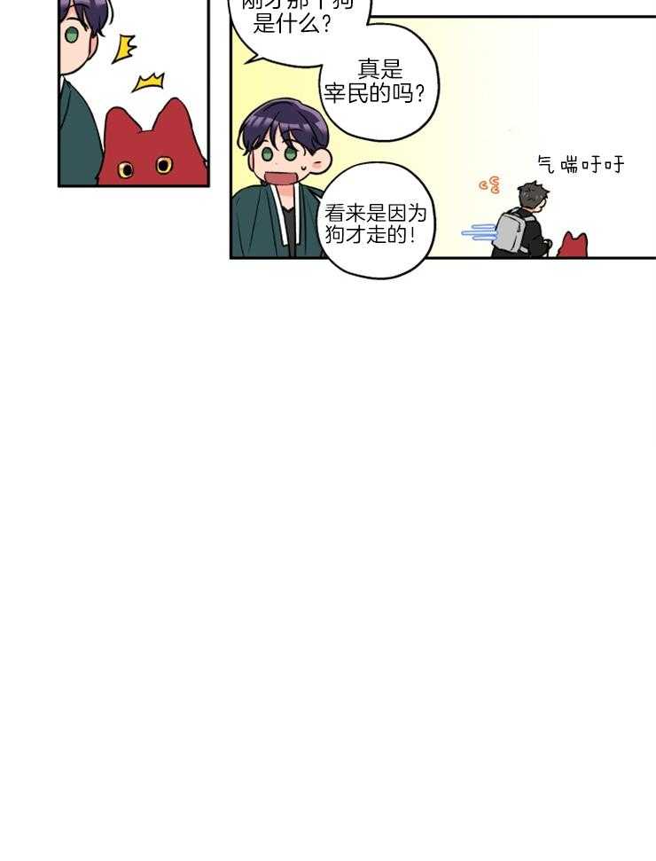 第36话_撒泼打滚10