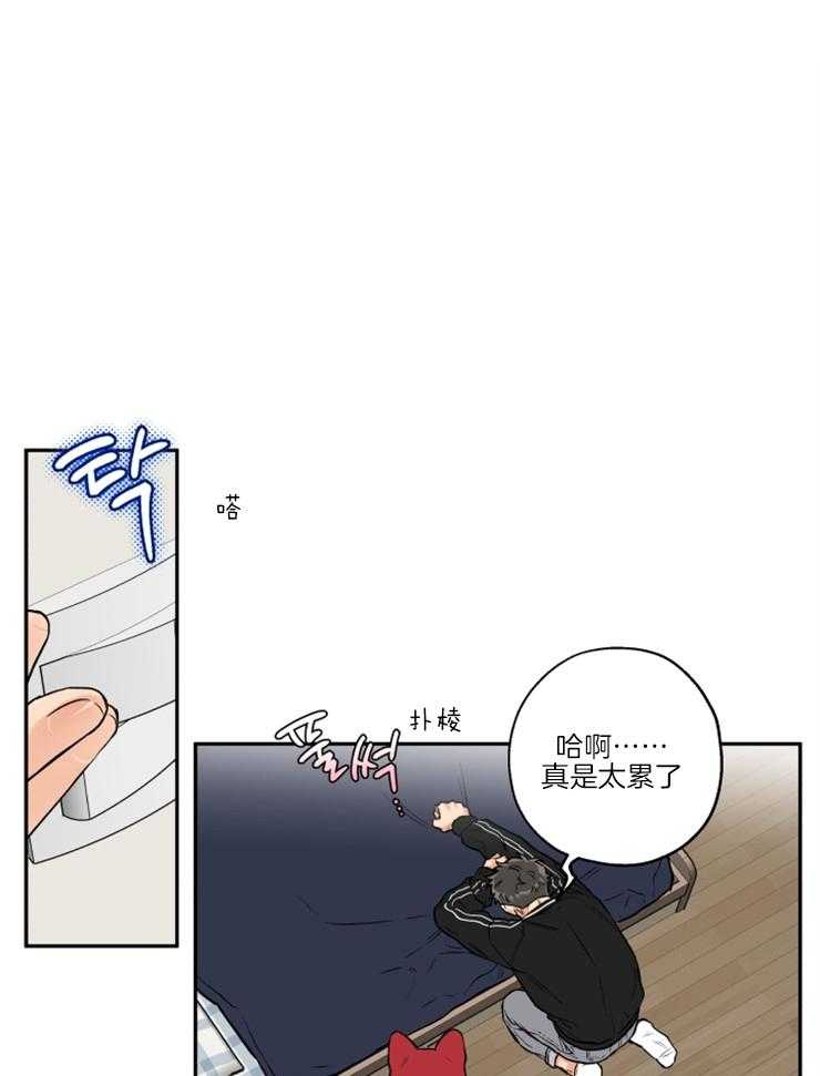 第36话_撒泼打滚11