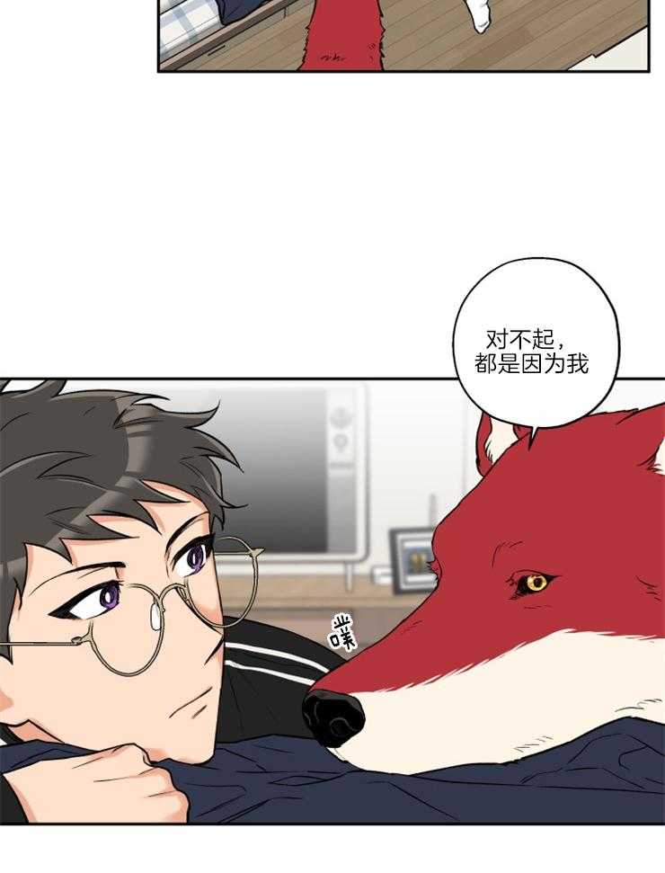 第36话_撒泼打滚12