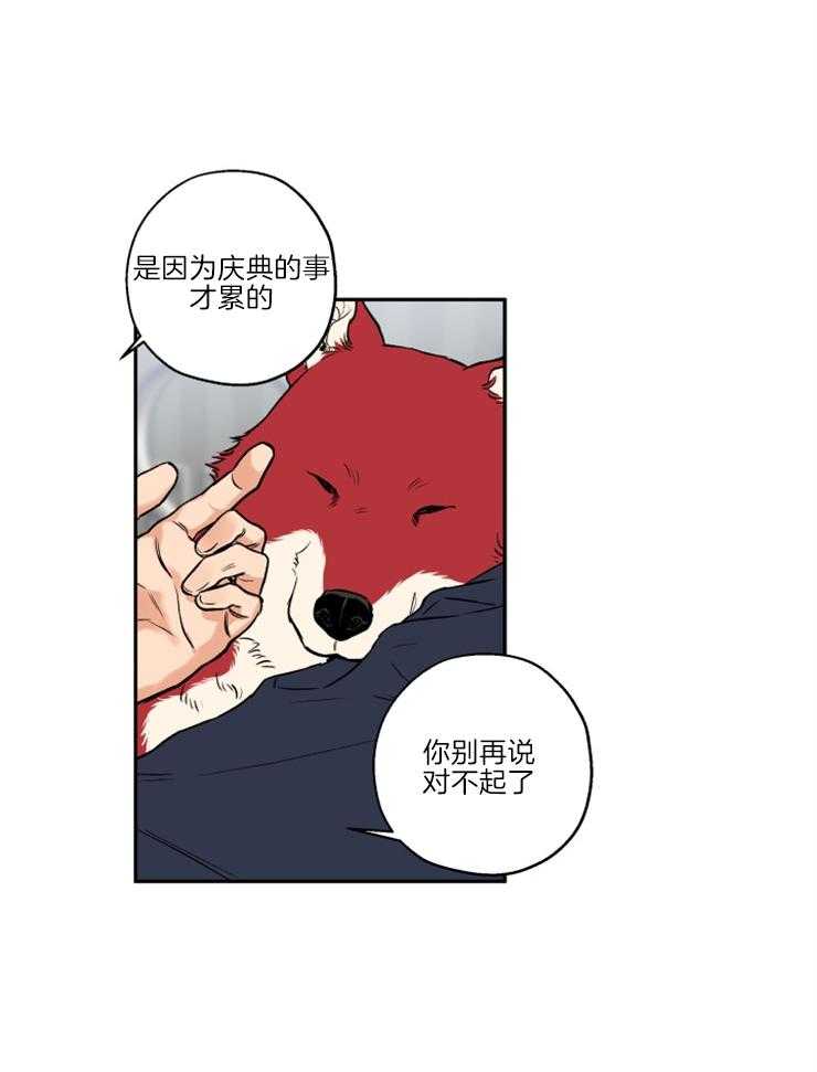 第36话_撒泼打滚13