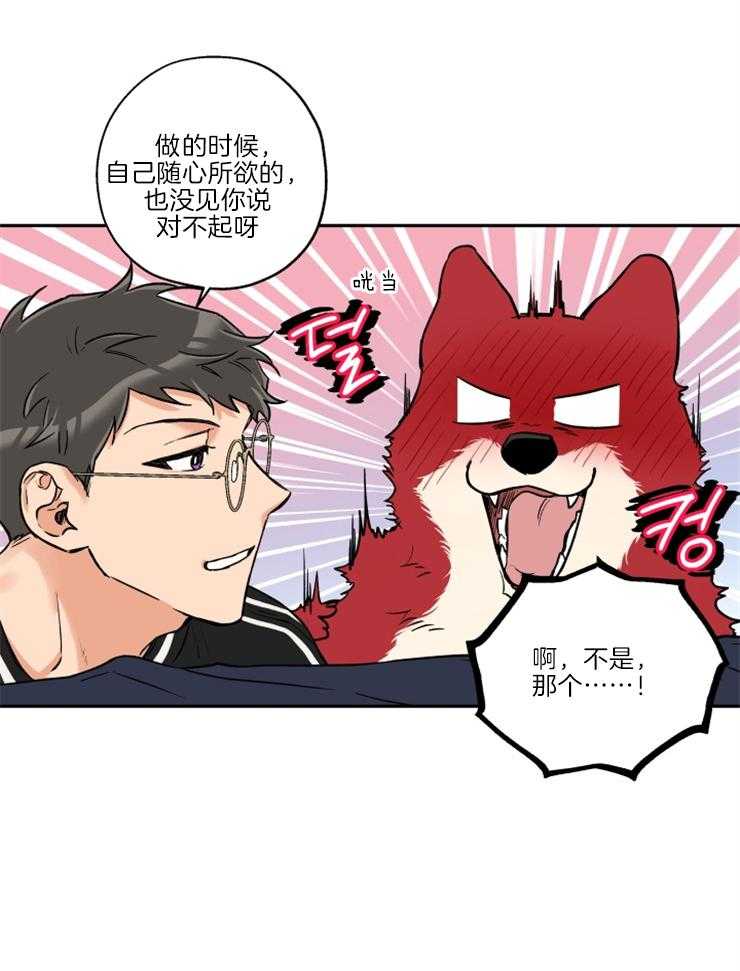 第36话_撒泼打滚14
