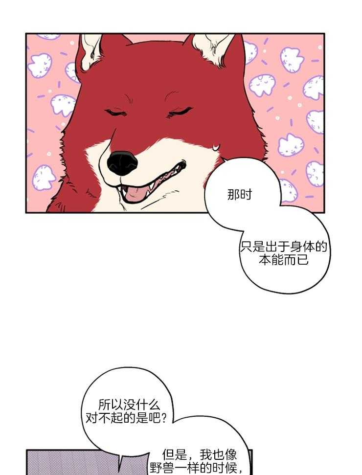 第36话_撒泼打滚15