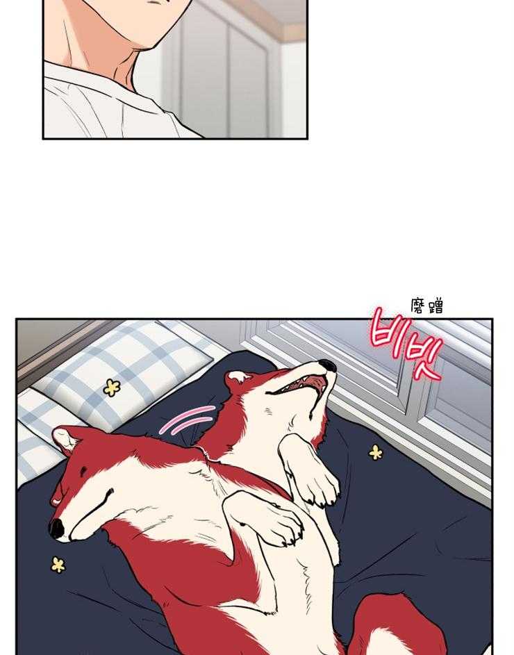 第36话_撒泼打滚23