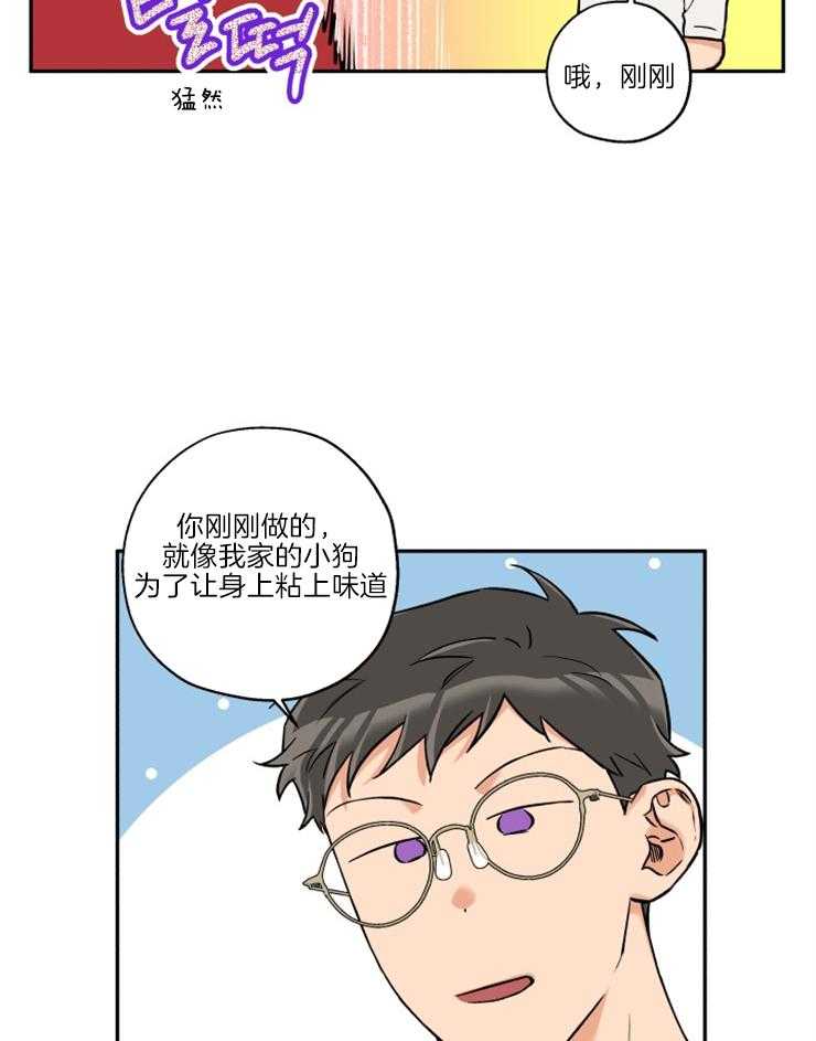 第36话_撒泼打滚25