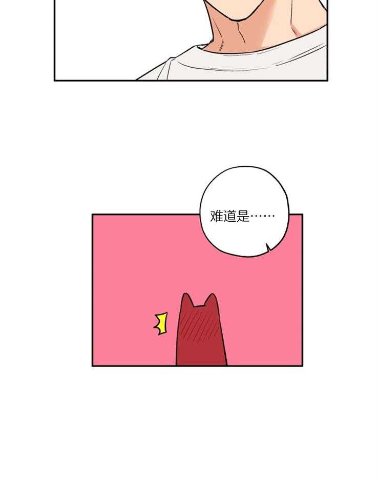第36话_撒泼打滚26
