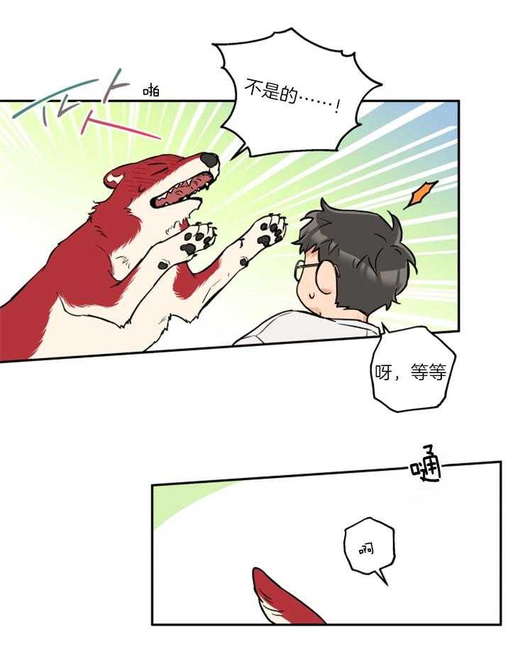 第36话_撒泼打滚27