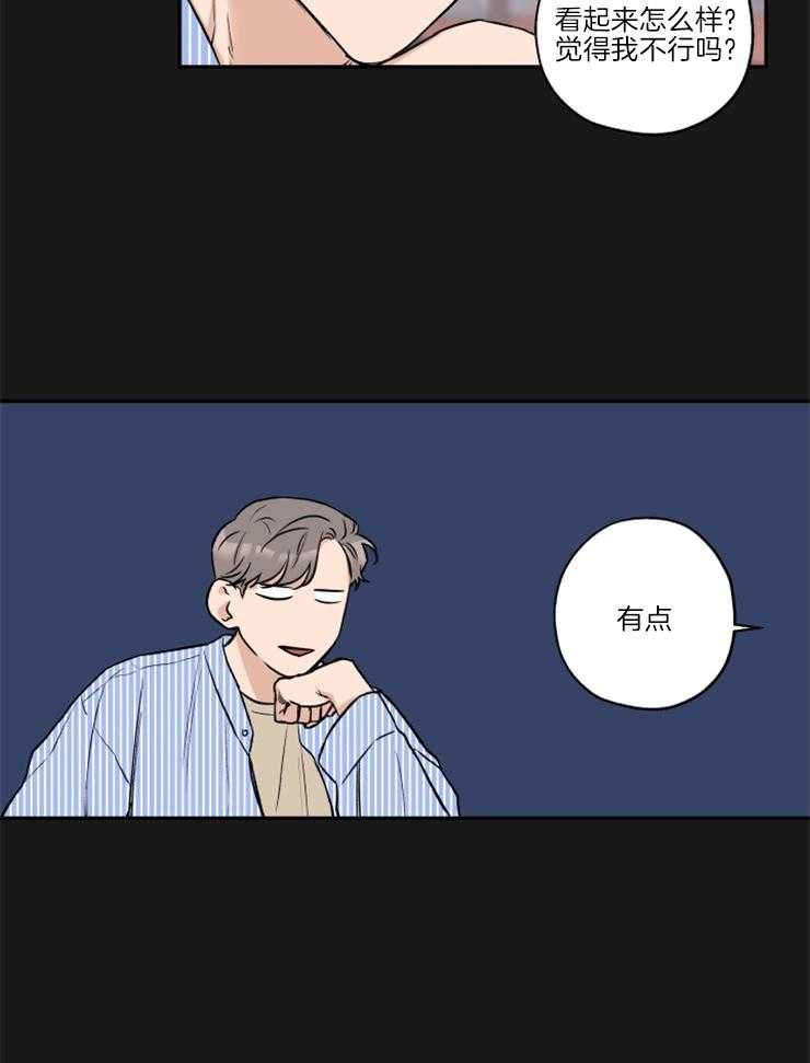 第36话_撒泼打滚3