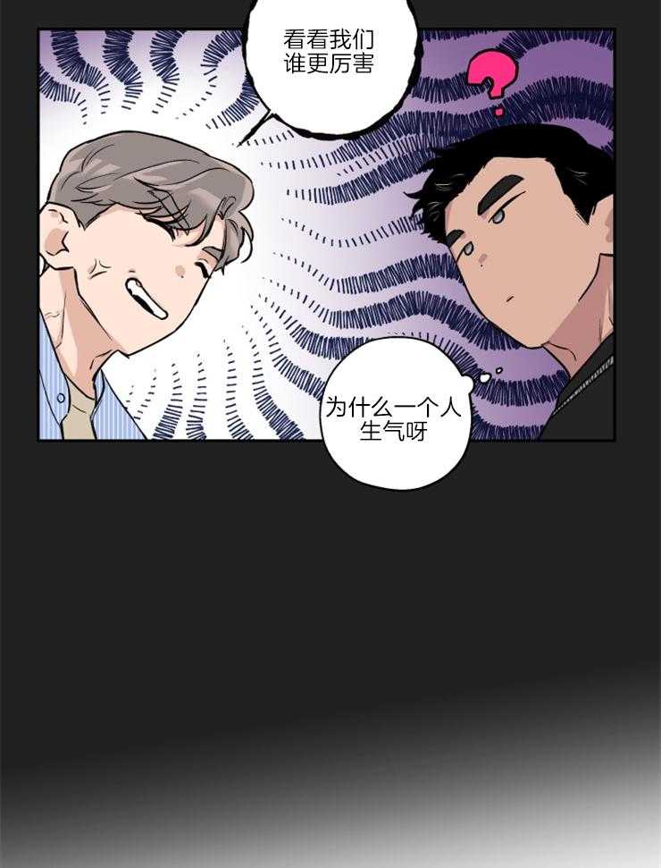 第36话_撒泼打滚6
