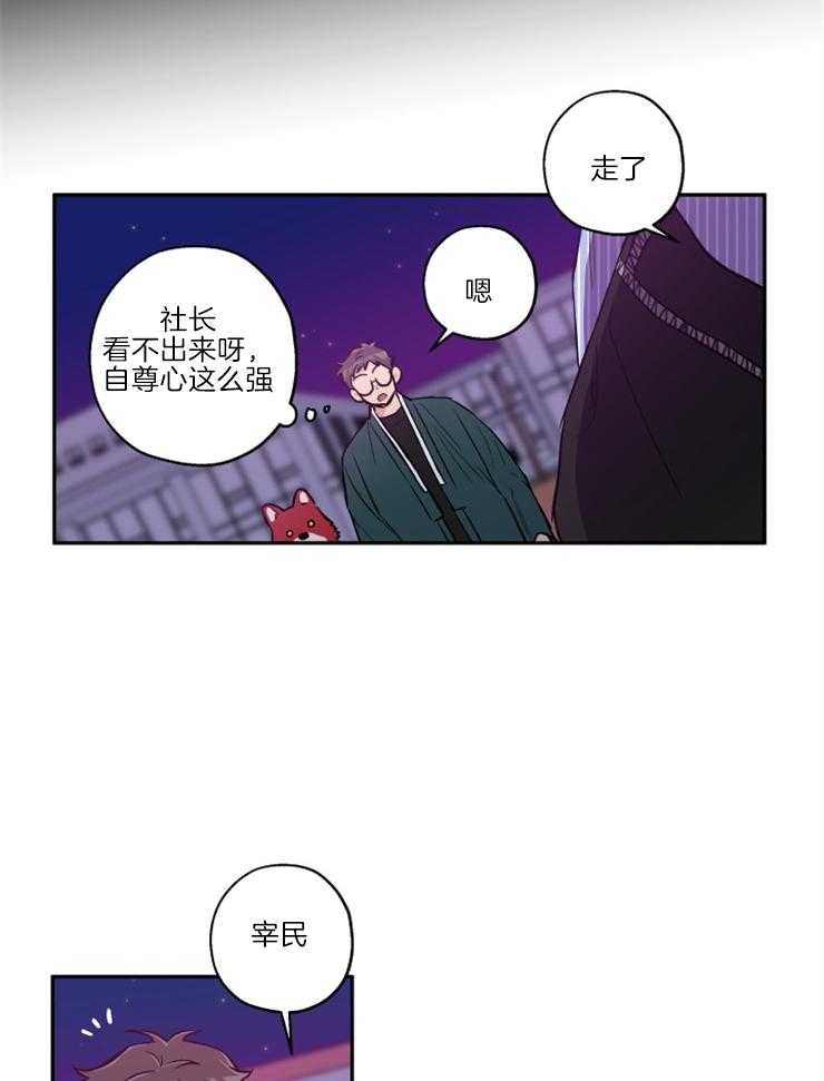 第36话_撒泼打滚7