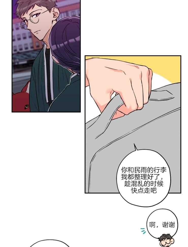第36话_撒泼打滚8